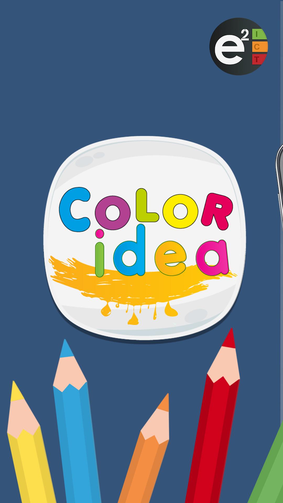 Color Idea应用截图第1张