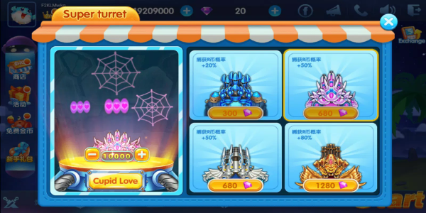 FishingGoal Screenshot 3