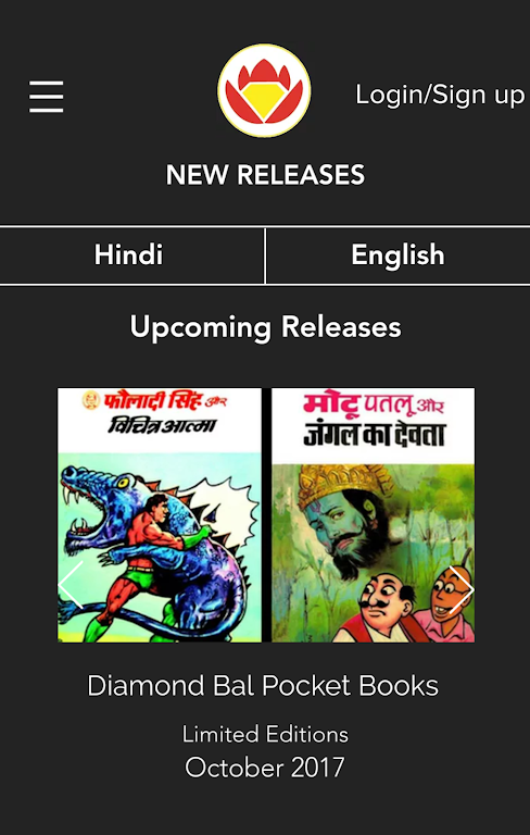 Diamond Comics Read Online Ảnh chụp màn hình 2