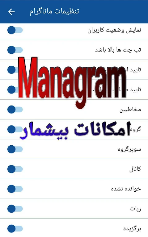 Managram Captura de pantalla 3