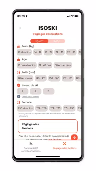 Isoski应用截图第4张