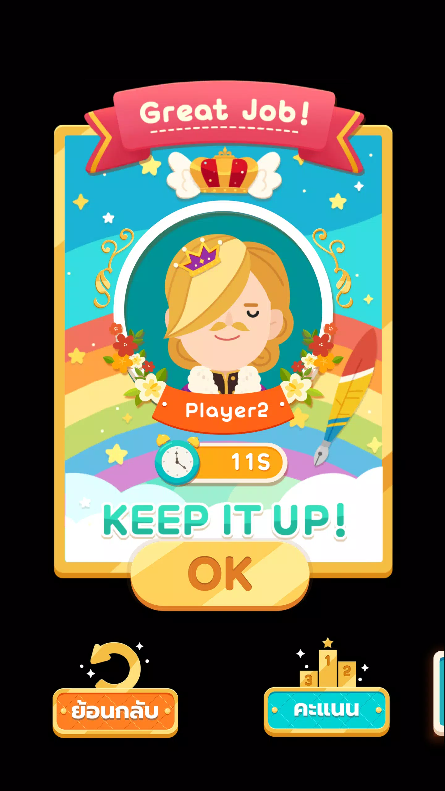 ART FRENZY:GALLERY EDITION(TH)应用截图第3张