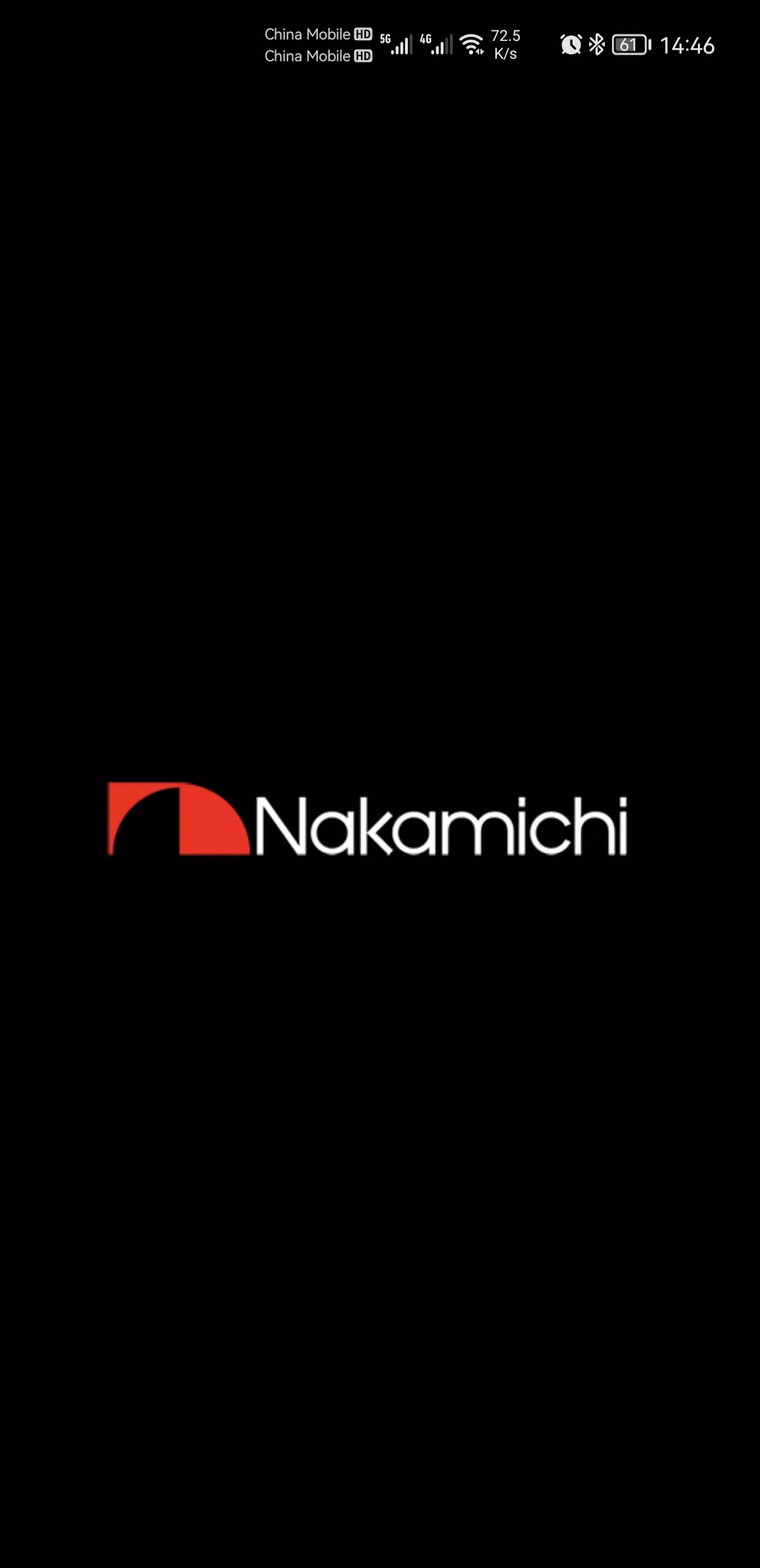 Schermata Nakamichi AMC App 4