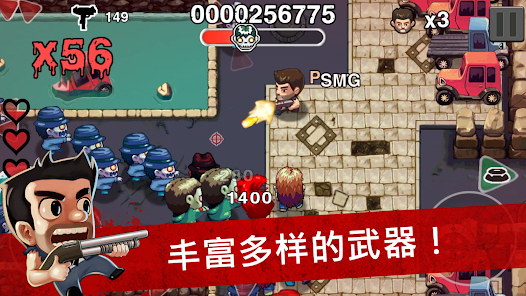 Age of Zombies应用截图第1张