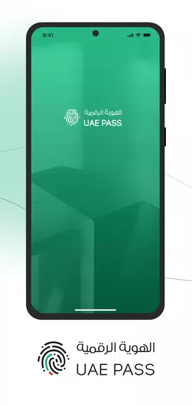 Schermata UAE PASS 1