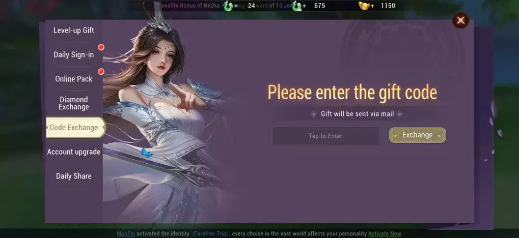 古印章：兌換代碼釋放驅魔人的力量