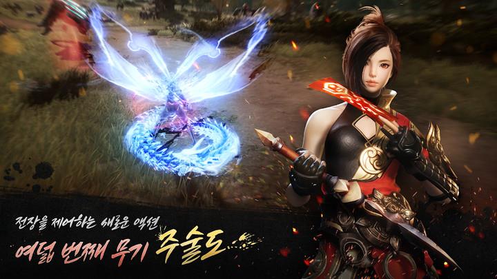 Sword Spirit 2 스크린샷 2