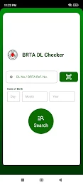 BRTA DL Checker स्क्रीनशॉट 1