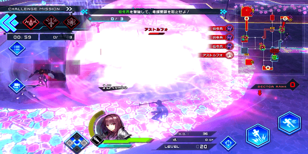 Fate/EXTELLA LINK Capture d'écran 2
