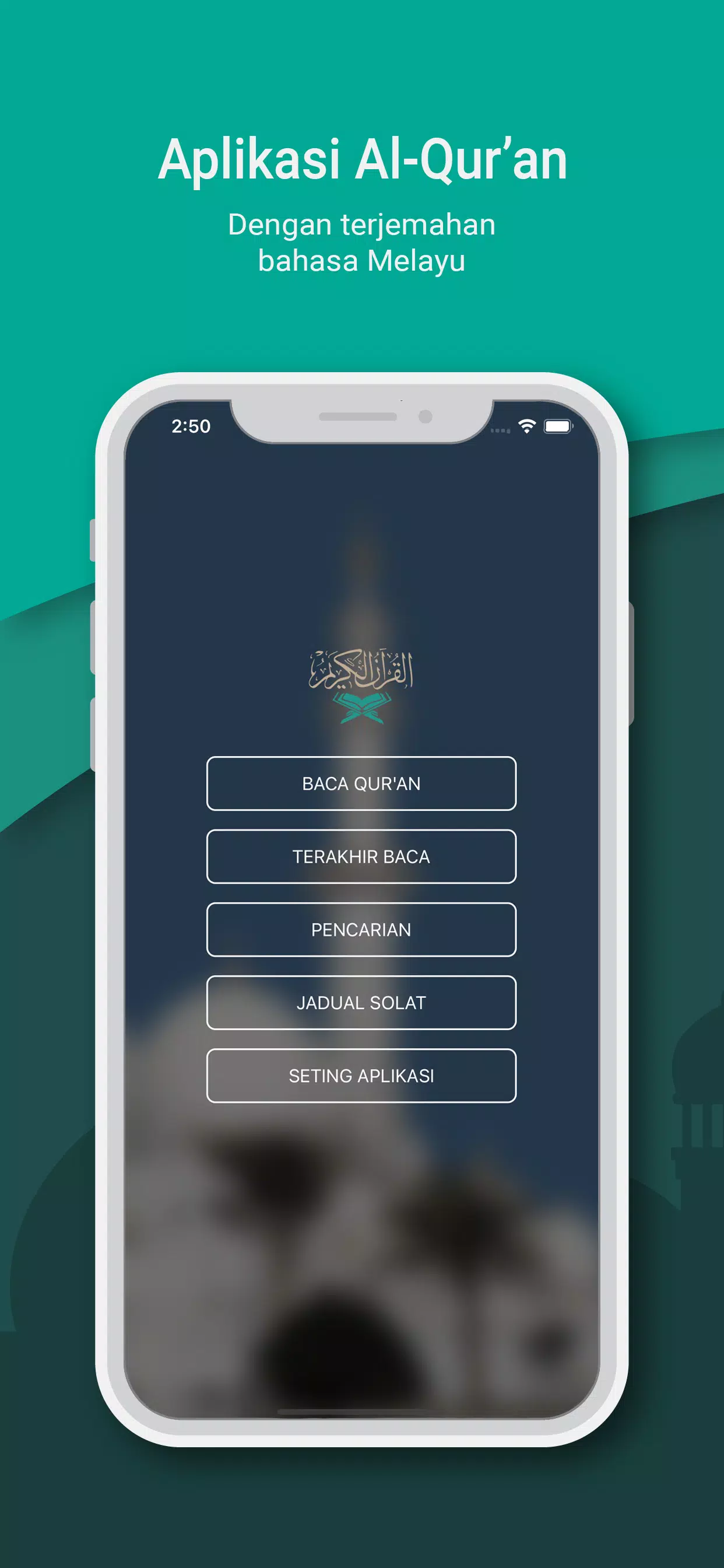 Al Quran Melayu ဖန်သားပြင်ဓာတ်ပုံ 1