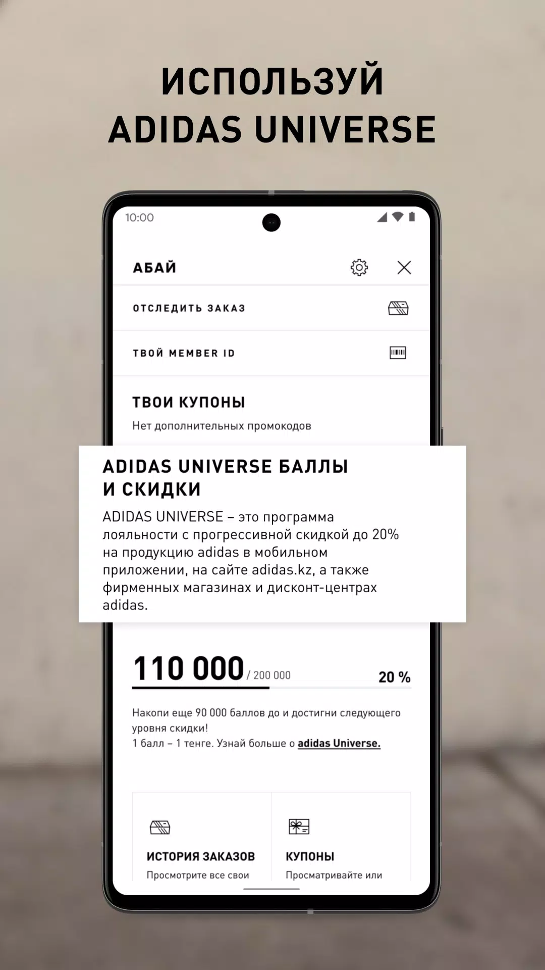 adidas.kz Screenshot 3