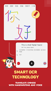 Chinese Dictionary - Hanzii Screenshot 4