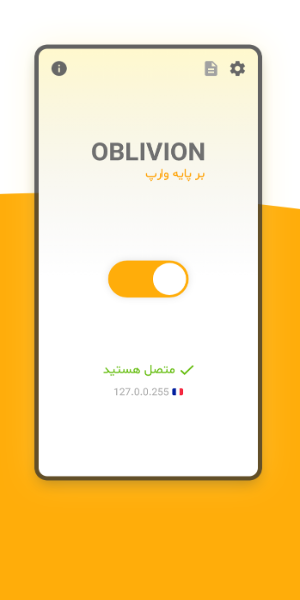 Oblivion VPN Ekran Görüntüsü 2