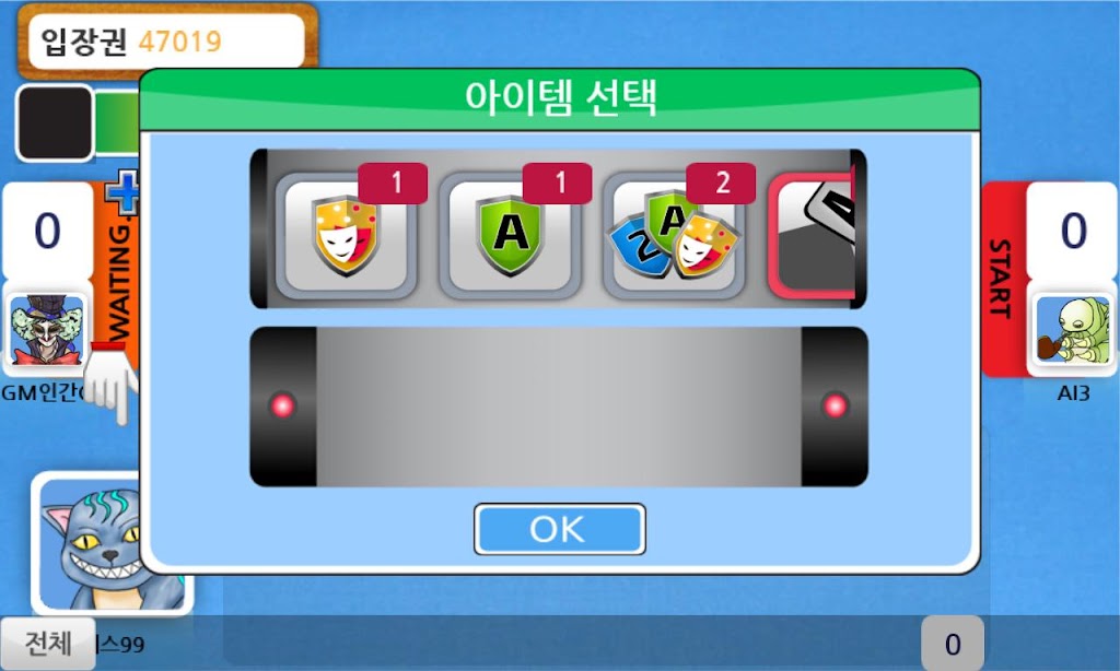 J원카드 스크린샷 3