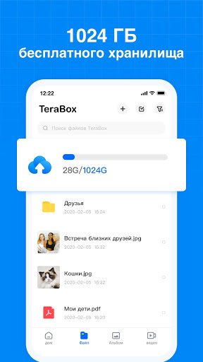 Schermata Terabox: Cloud Storage Space 2