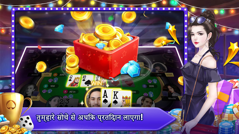 Teen Patti Orc Скриншот 2