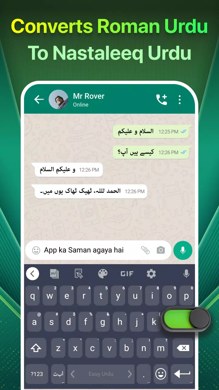 Easy Urdu Keyboard اردو Editor Screenshot 2