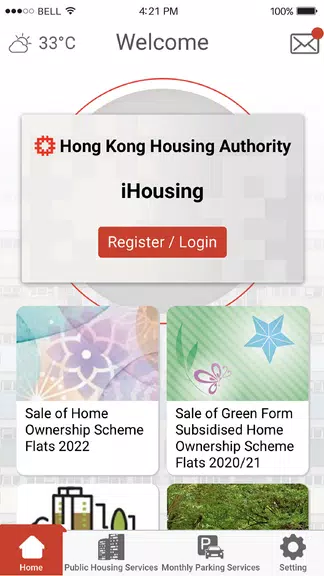 iHousing應用截圖第1張