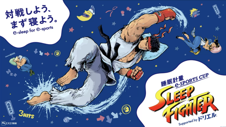 Walang Snooze? Talo ka! Ang SF6 Tournament na “Sleep Fighter” ay Nangangailangan sa Iyong Magpahinga