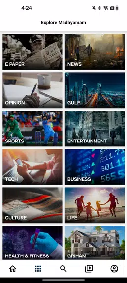 Madhyamam Online應用截圖第4張