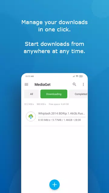 MediaGet ဖန်သားပြင်ဓာတ်ပုံ 1