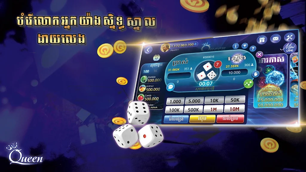 Queen Club - Casino Royal, Slot Machines 스크린샷 4