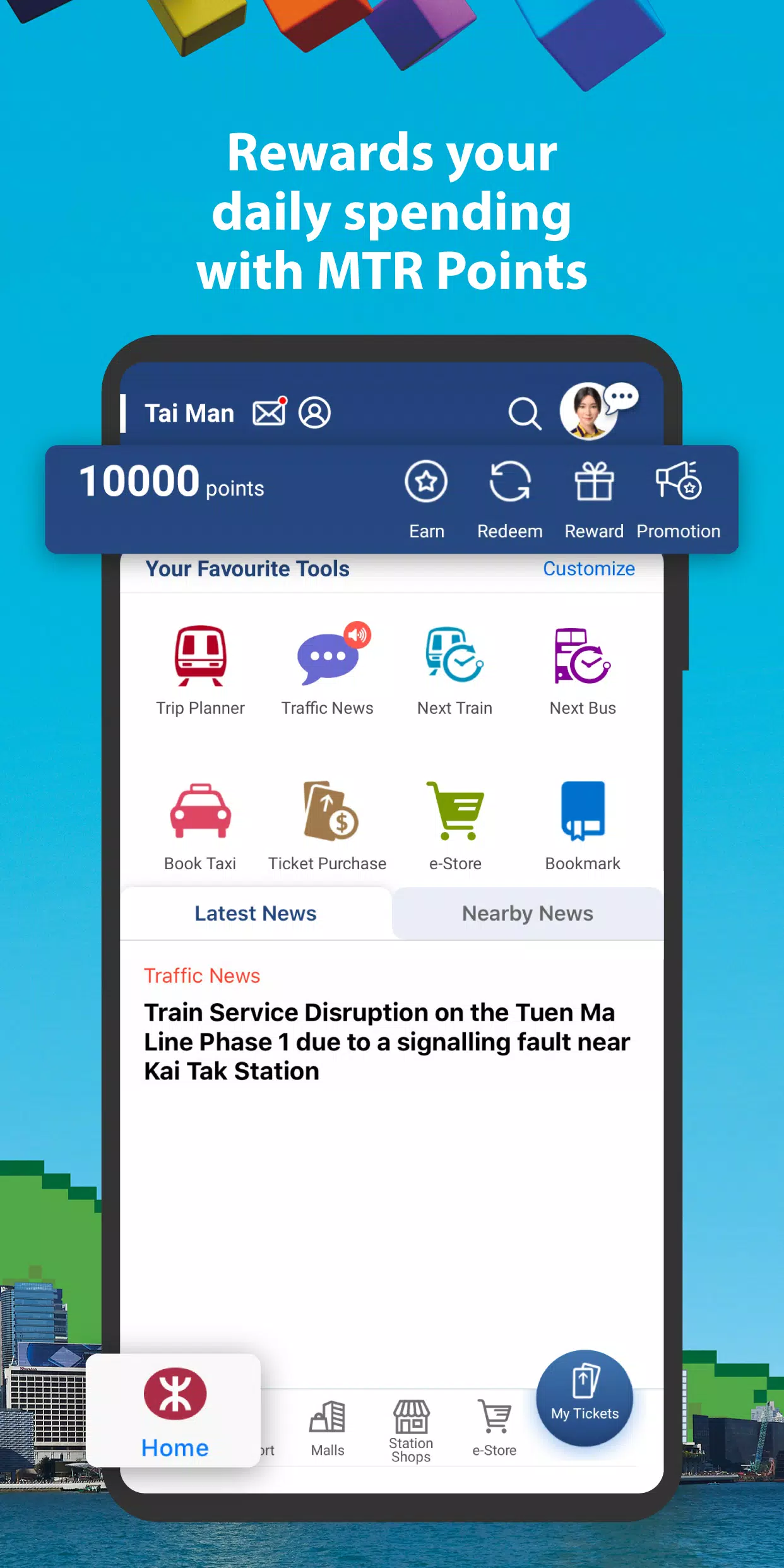 MTR Mobile 스크린샷 2
