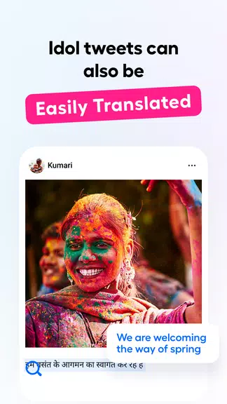Hi Translate - Chat translator স্ক্রিনশট 4