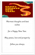 Chinese New Year Wishes Card應用截圖第3張