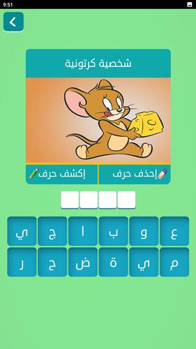 زدني | كلمات متقاطعة بدون نت Скриншот 4