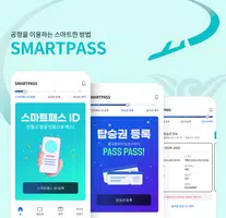 ICN SMARTPASS Schermafbeelding 1