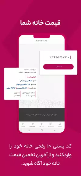 Kilid: Homes For Sale & Rent 스크린샷 1