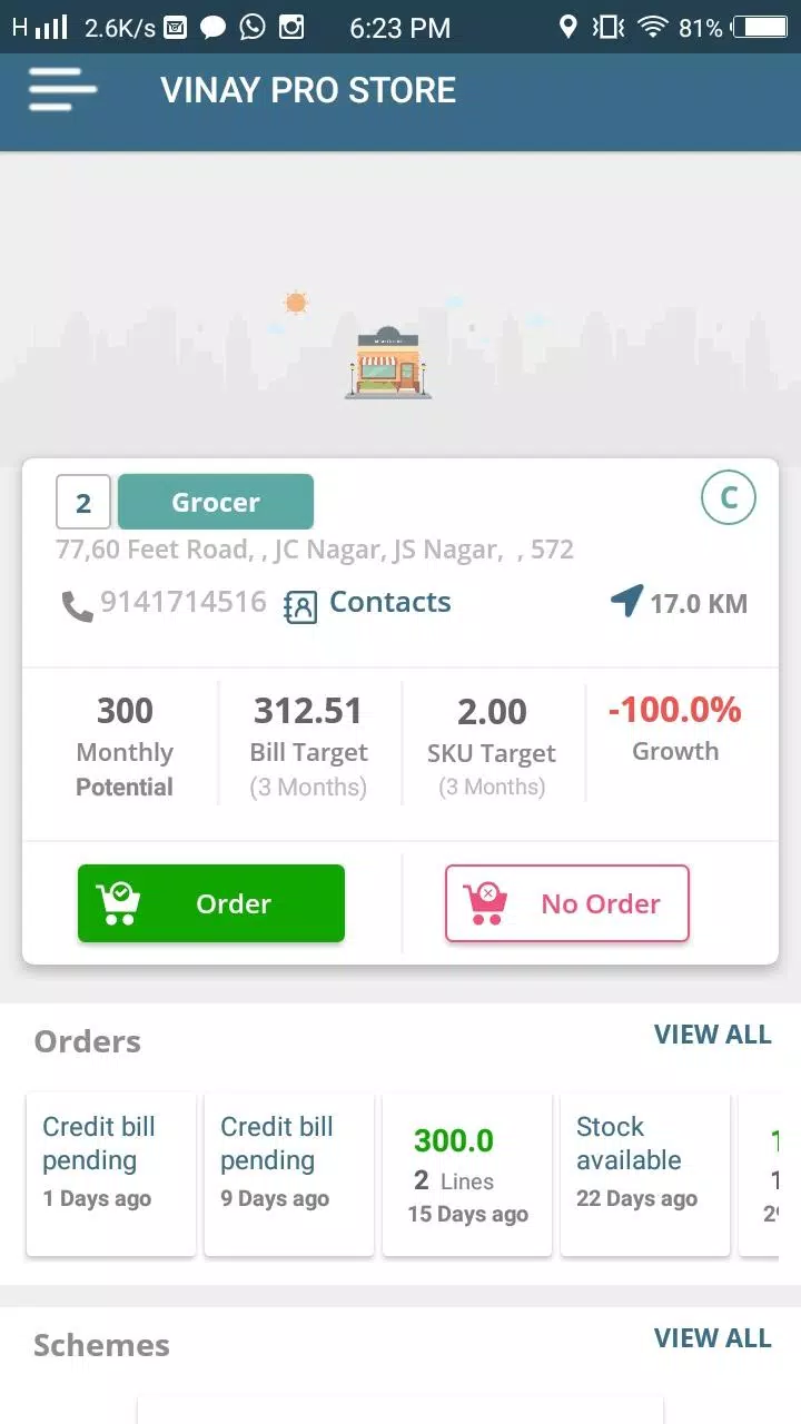 Sales Diary - FMCG - CPG應用截圖第3張