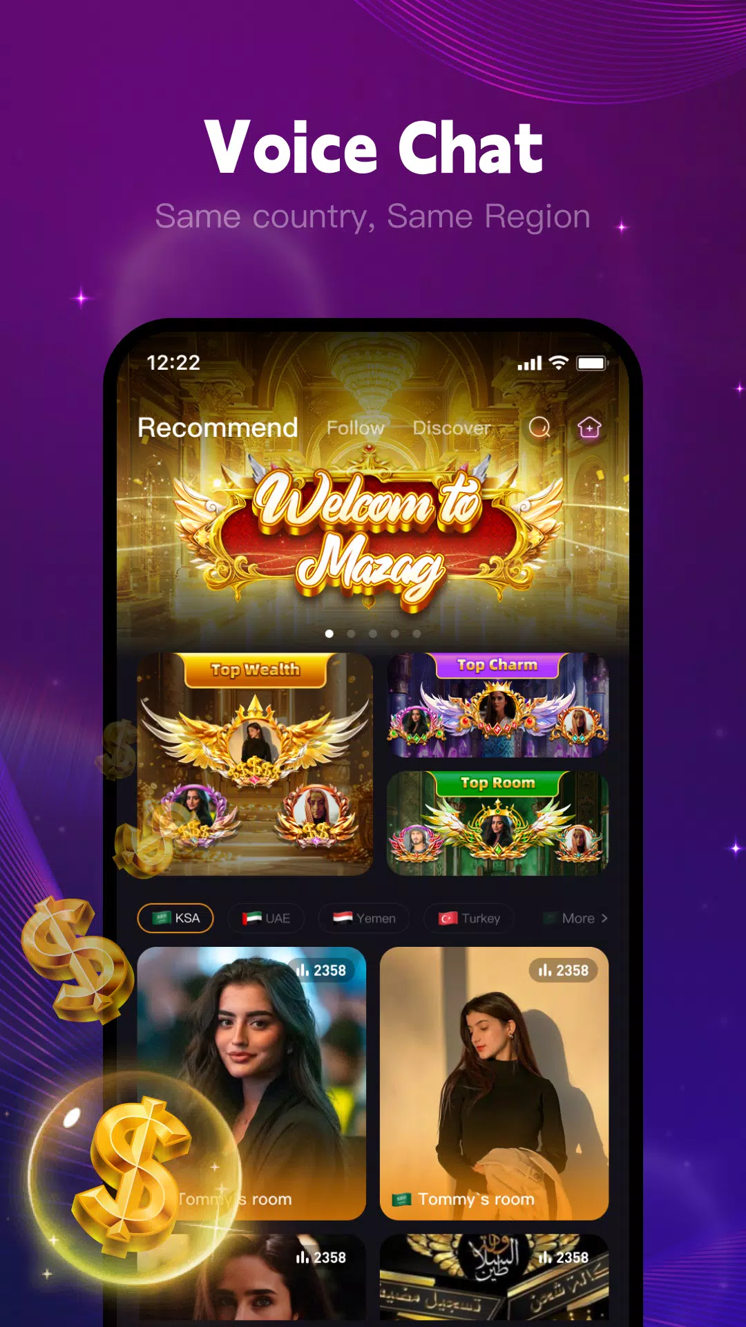 Mazag Screenshot 1