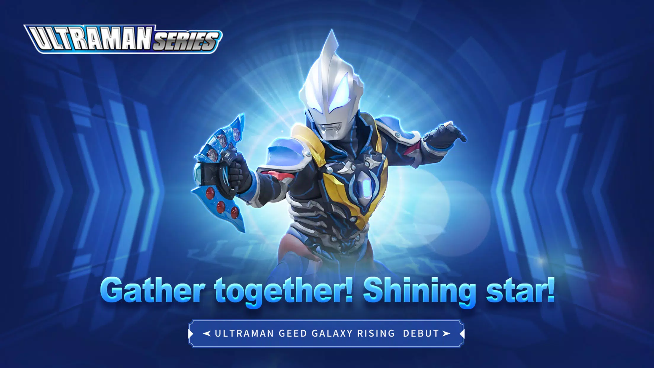 Ultraman：Fighting Heroes 스크린샷 1