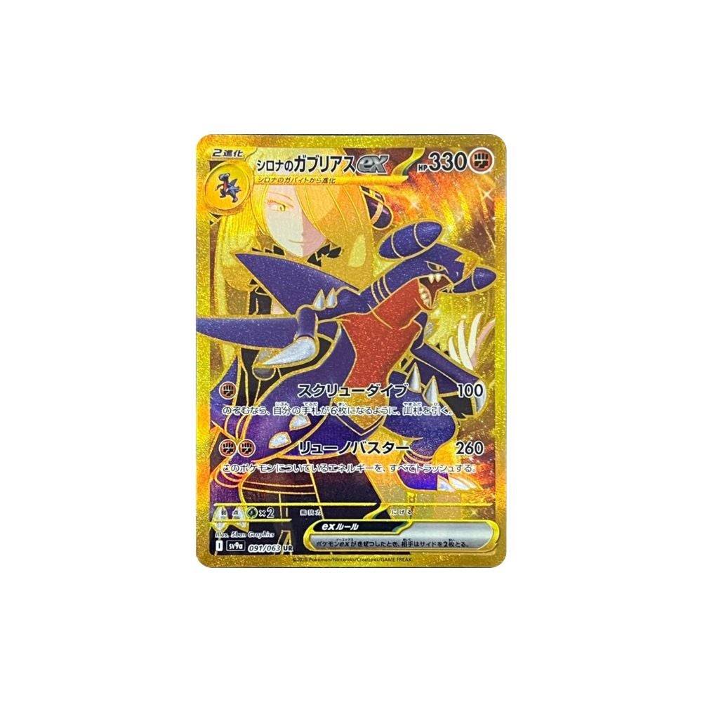 “PokémonTCG：注定的竞争对手预订现场 - 确保保护的主要技巧”