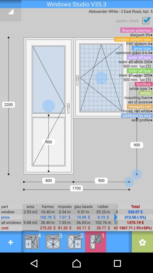 PVC Windows Studio Tangkapan skrin 1