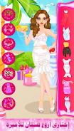 fashion dress up girl makeover Ảnh chụp màn hình 2