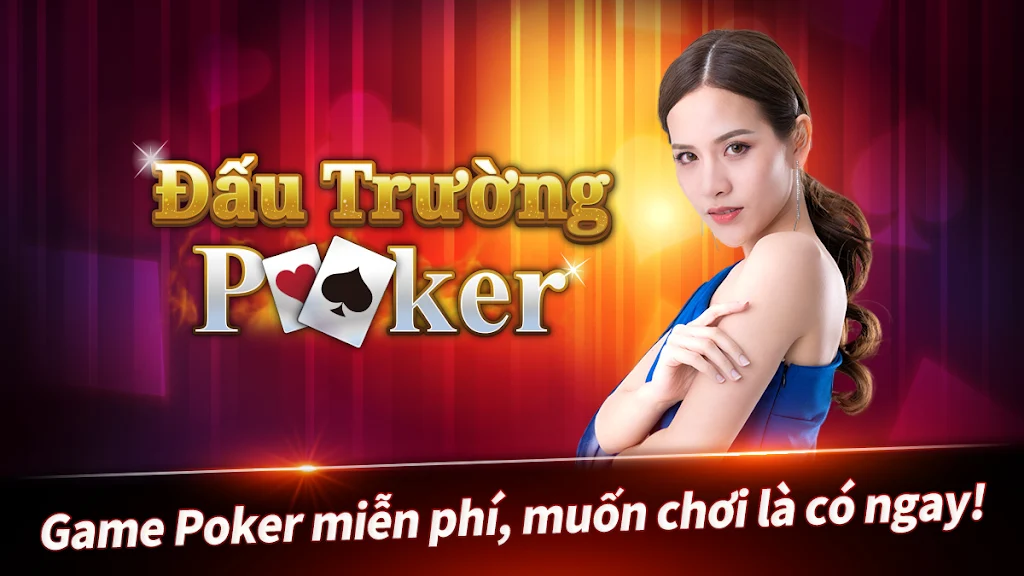 Đấu Trường Poker應用截圖第1張
