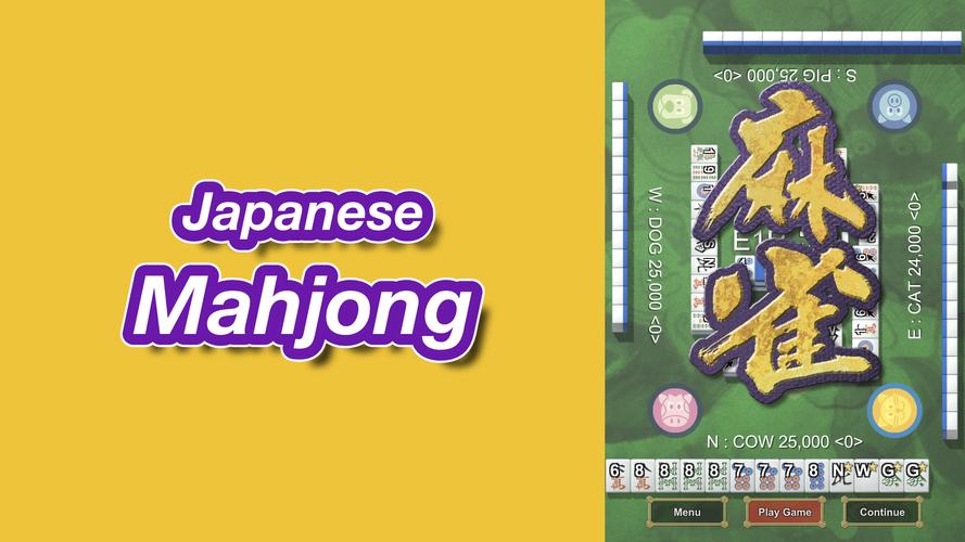 Mahjong Mobile Ekran Görüntüsü 1