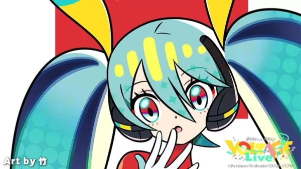 寶可夢×初音未來《VOLTAGE》2026演唱會官宣
