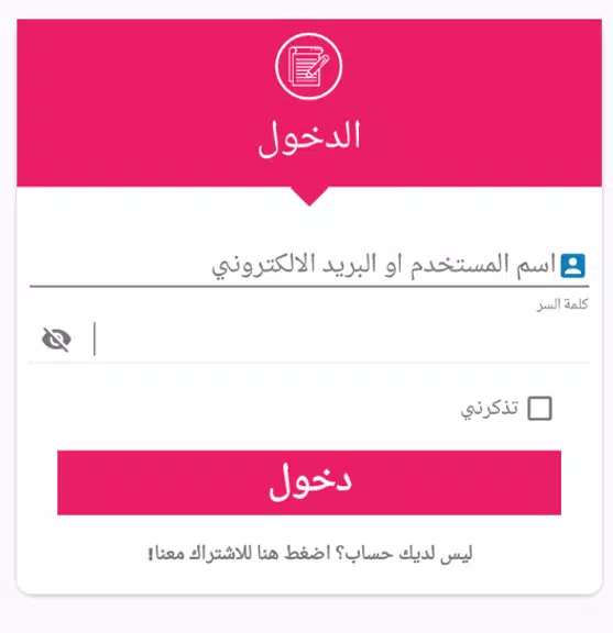زواج سوريا zwaj-syria.com Capture d'écran 3