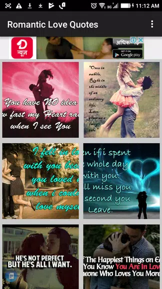 Romantic Love Quotes & Images Tangkapan skrin 2