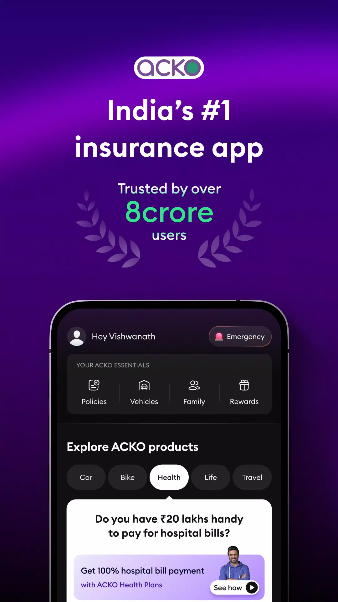 ACKO Insurance ဖန်သားပြင်ဓာတ်ပုံ 1