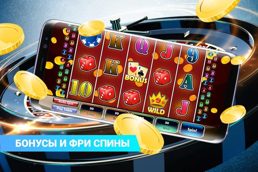 Roulet Big Win Screenshot 1