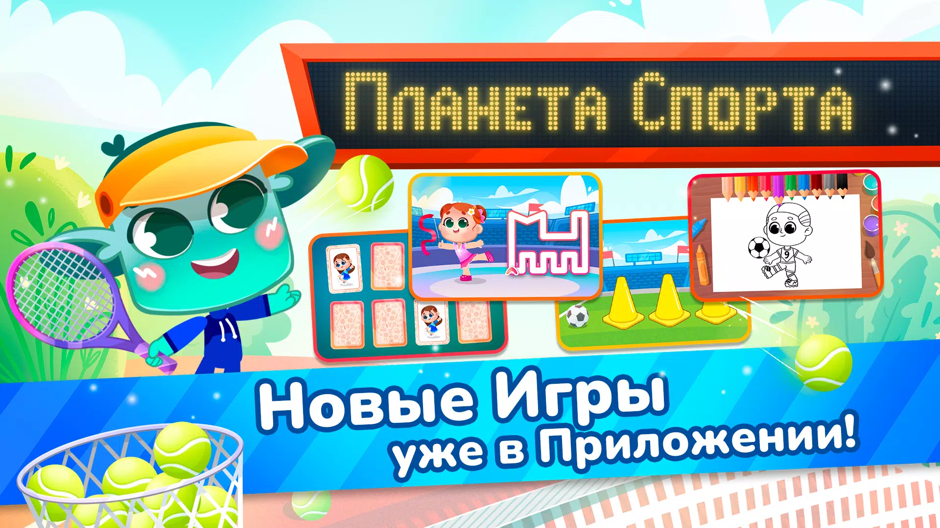 Миры Ави. Логопедия Captura de tela 1