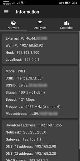 Network Utilities 스크린샷 1