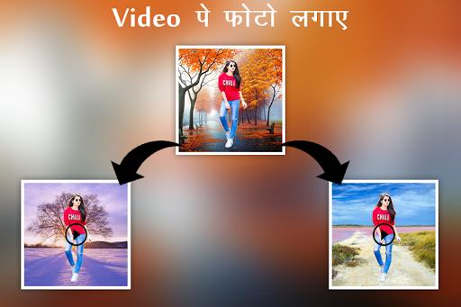 Video Pe Photo Lagane Wala App স্ক্রিনশট 1