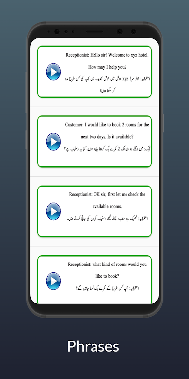 Learn English in Urdu Captura de pantalla 1