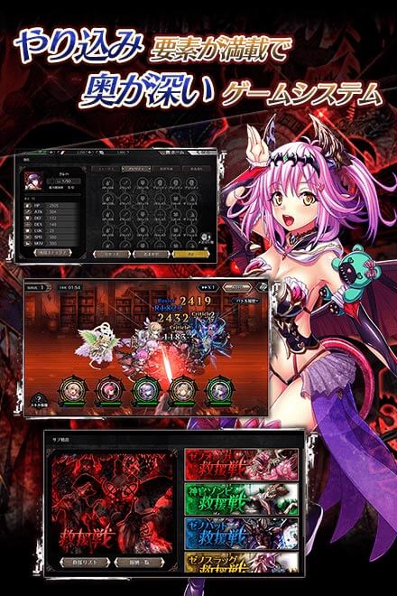 Schermata Edens Ritter X Mod 3